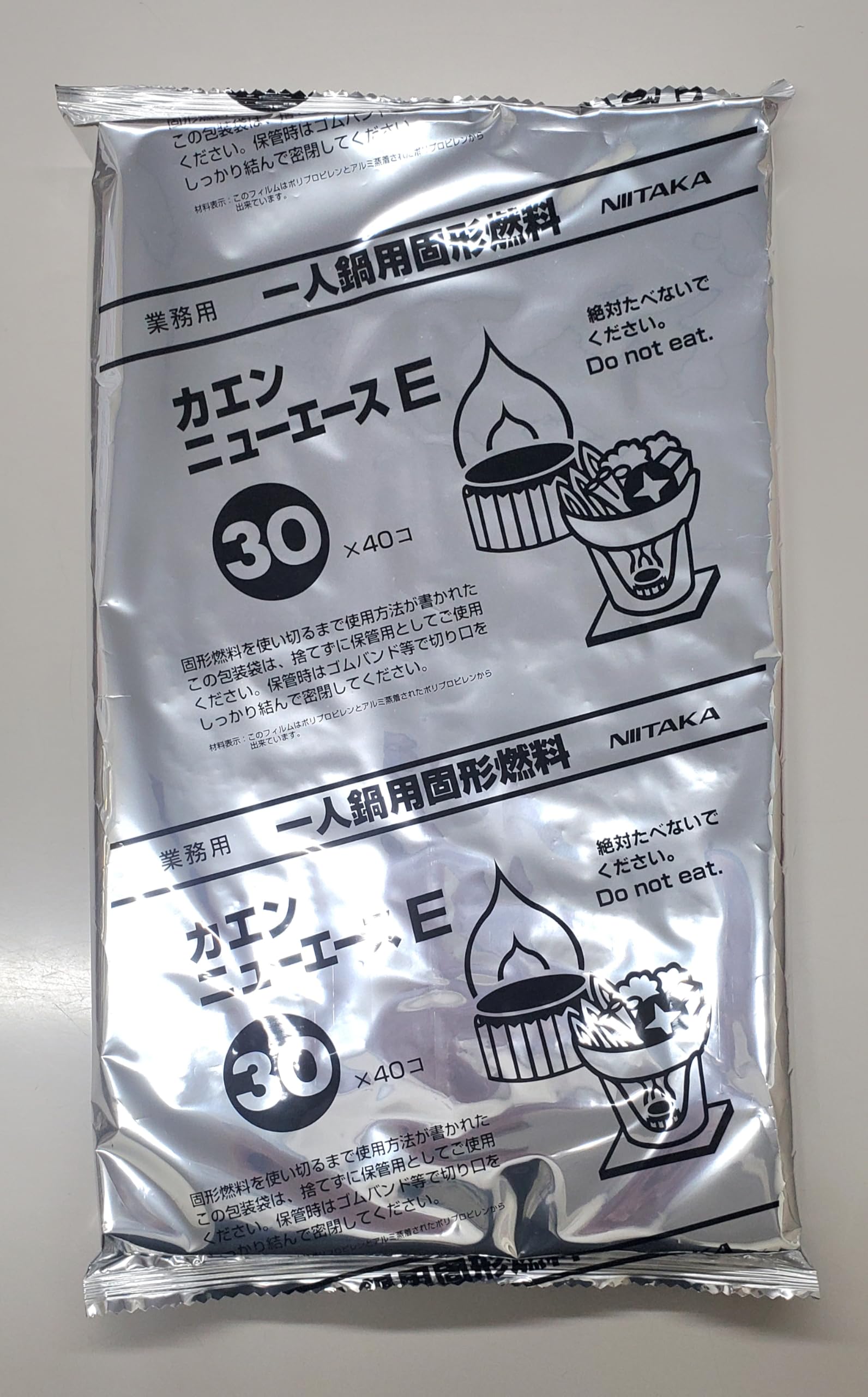 Amazon.co.jp: カエンニューエースE30 固形燃料 30g 40個×10袋 ケース